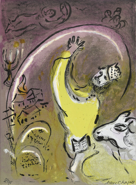 Marc Chagall : Salomon, 1956. 