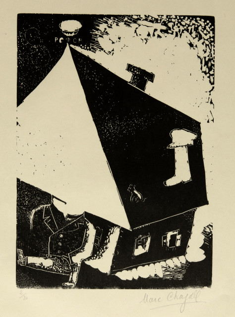 Marc Chagall : Das Haus, 1922/1923 