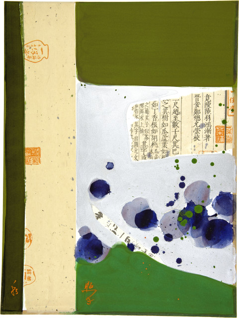 Teruko Yokoi : Ohne Titel, 1983 