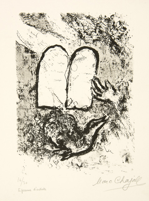 Marc Chagall : Frontispiz für 'Vitraux pour Jérusalem', 1961 