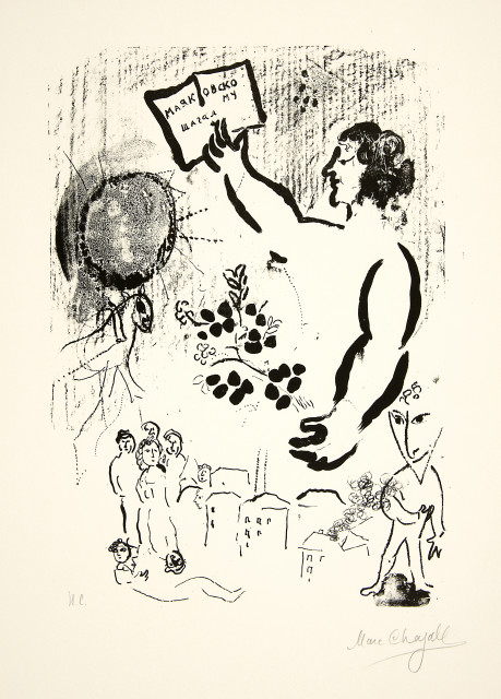 Marc Chagall : Maïakovski, 1963