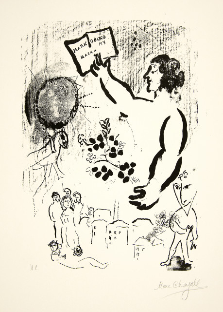 Marc Chagall : Maïakovski, 1963 