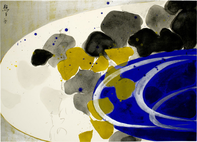 Teruko Yokoi : Ohne Titel, 1975 