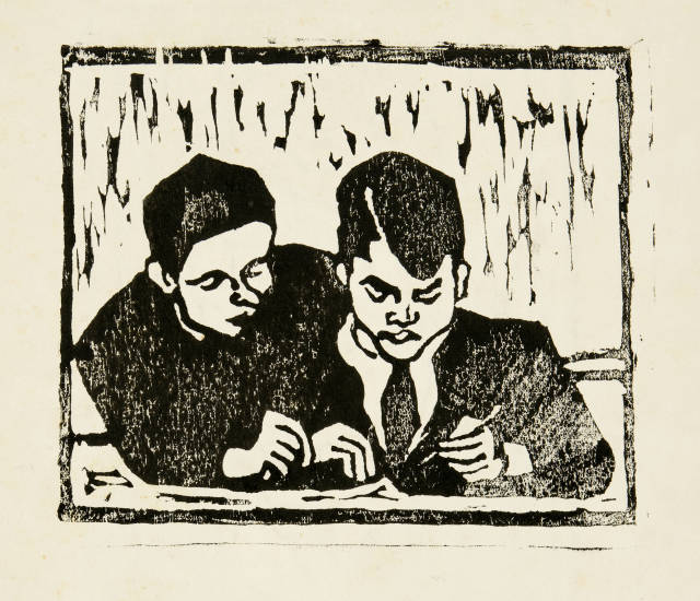 Alberto Giacometti : Deux camarades de classe (recto) - Lucas ..., 1917/1918