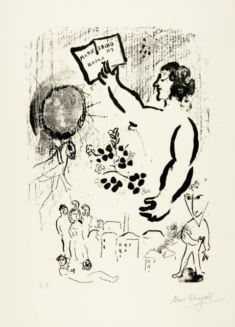 Marc Chagall : Maïakovski, 1963