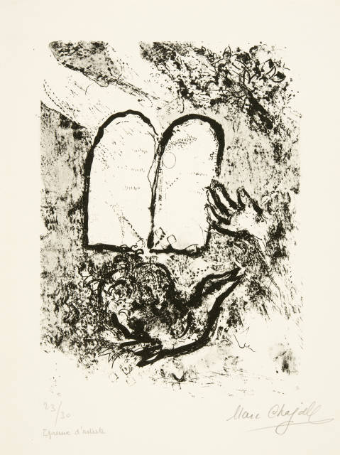 Marc Chagall  : Frontispiz für Vitraux pour Jérusalem , 1961