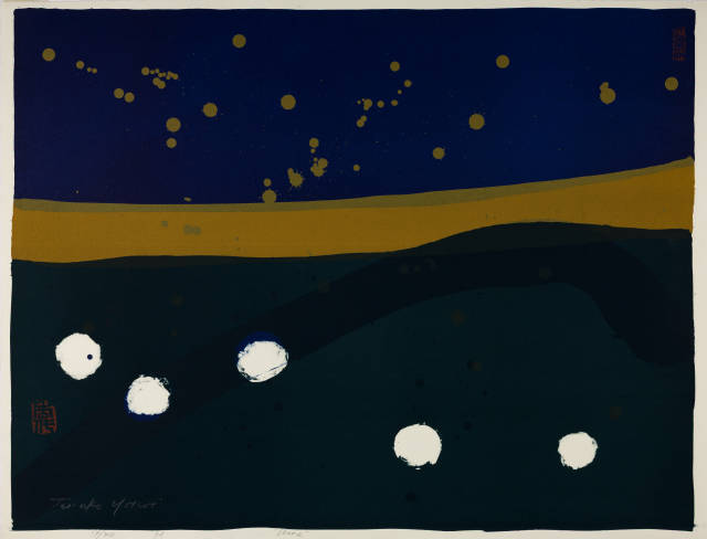 Teruko Yokoi : Snow. - Ume, 1971